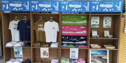 尾瀬沼休憩所のグッズ売り場